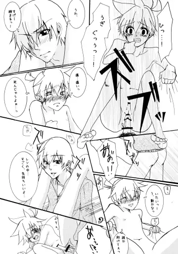 [Hanamura Shikika] Shotaloid no Shitsukekata Fhentai - Page 12