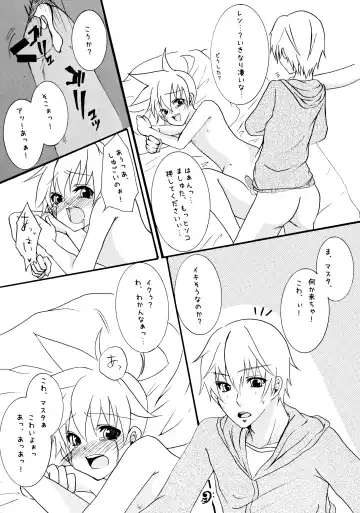 [Hanamura Shikika] Shotaloid no Shitsukekata Fhentai - Page 14