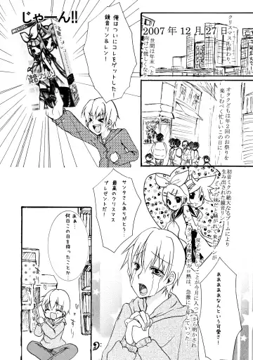 [Hanamura Shikika] Shotaloid no Shitsukekata Fhentai - Page 2