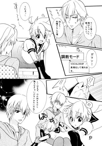 [Hanamura Shikika] Shotaloid no Shitsukekata Fhentai - Page 5