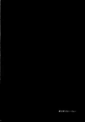 [Amin - Omaru] Killua Kutsujoku Hainyou Goudoubon Seinyou Fhentai - Page 19