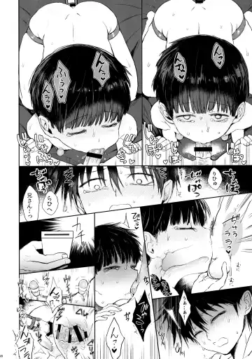 [Goshi] Saitei na Otona Ge Fhentai - Page 57