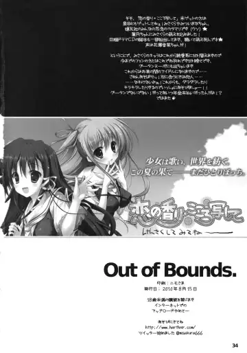 [Misakura Nankotsu] Out of Bounds. Fhentai.net - Page 33