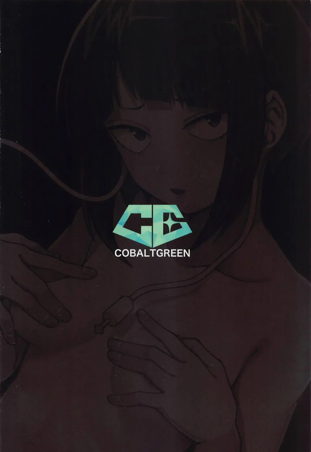 [Kobaji] Leveling Unleash Fhentai - Page 34