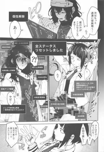 [Kobaji] Leveling Unleash Fhentai - Page 30