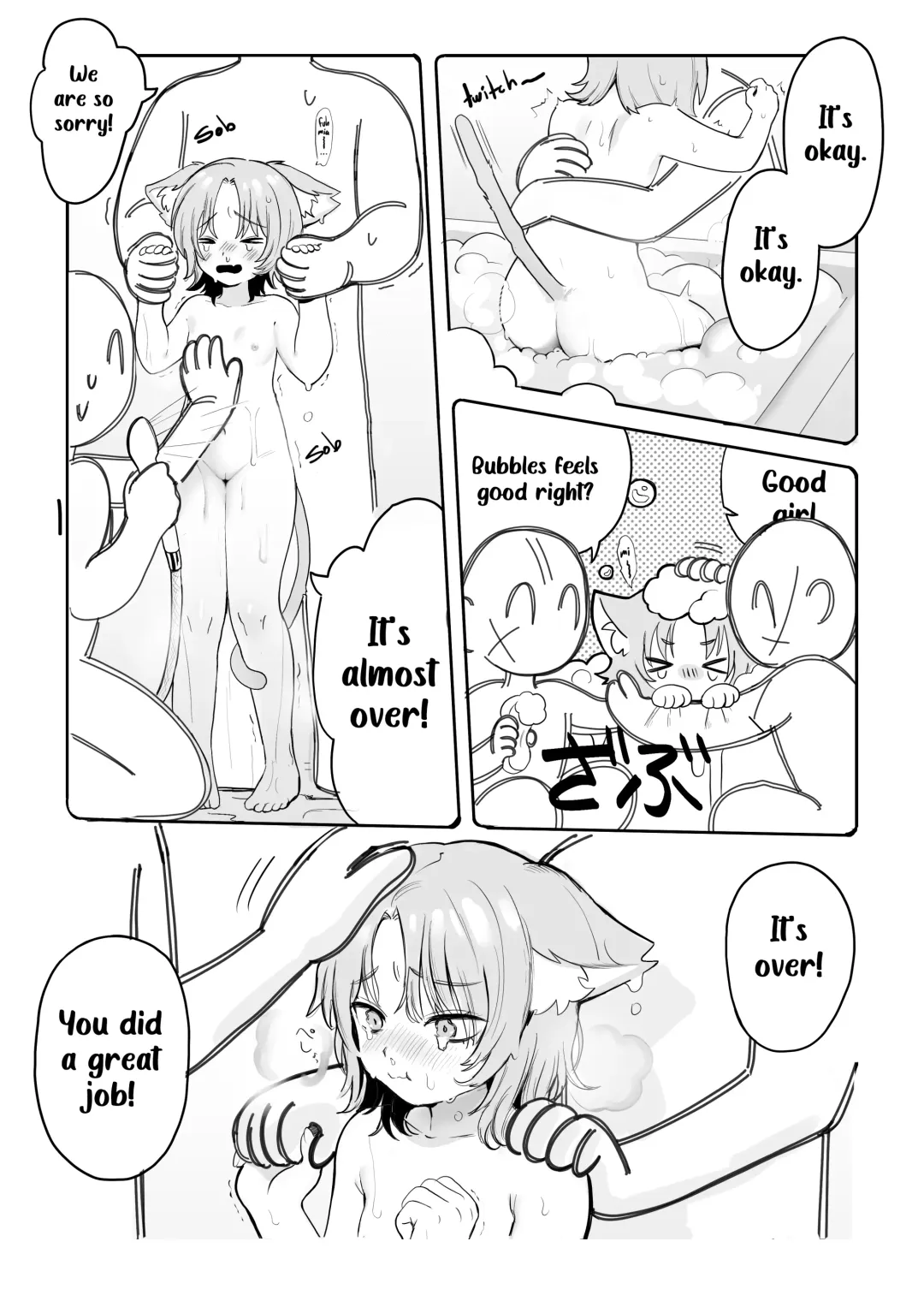 [Annomike] Chiiki Neko Nyan-chan | Nyan-chan, the Community Cat Fhentai - Page 4