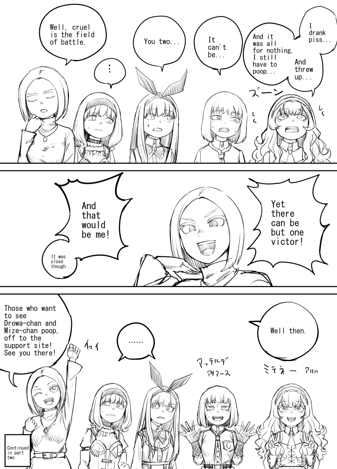 [Dodomesu3sei] Shien Site Tokubetsu Kikaku 2024 Zenpen Fhentai - Page 34