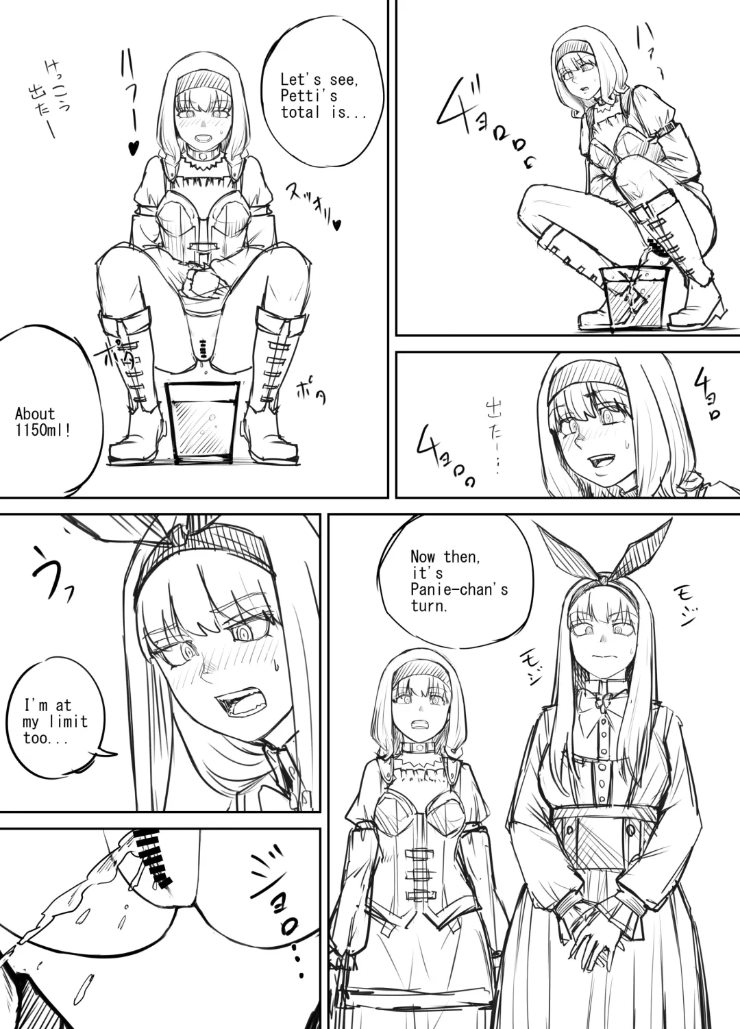 [Dodomesu3sei] Shien Site Tokubetsu Kikaku 2024 Zenpen Fhentai - Page 9