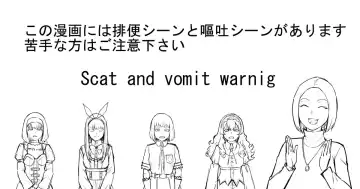 Read [Dodomesu3sei] Shien Site Tokubetsu Kikaku 2024 Zenpen - Fhentai