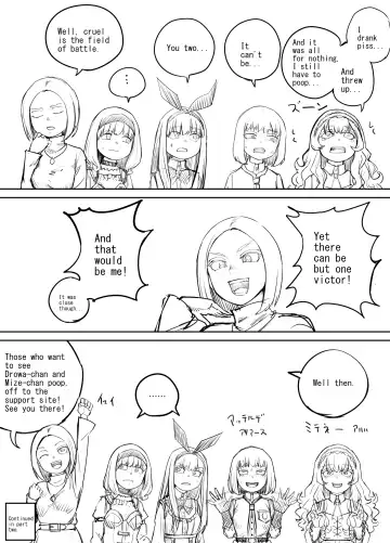 [Dodomesu3sei] Shien Site Tokubetsu Kikaku 2024 Zenpen Fhentai - Page 34