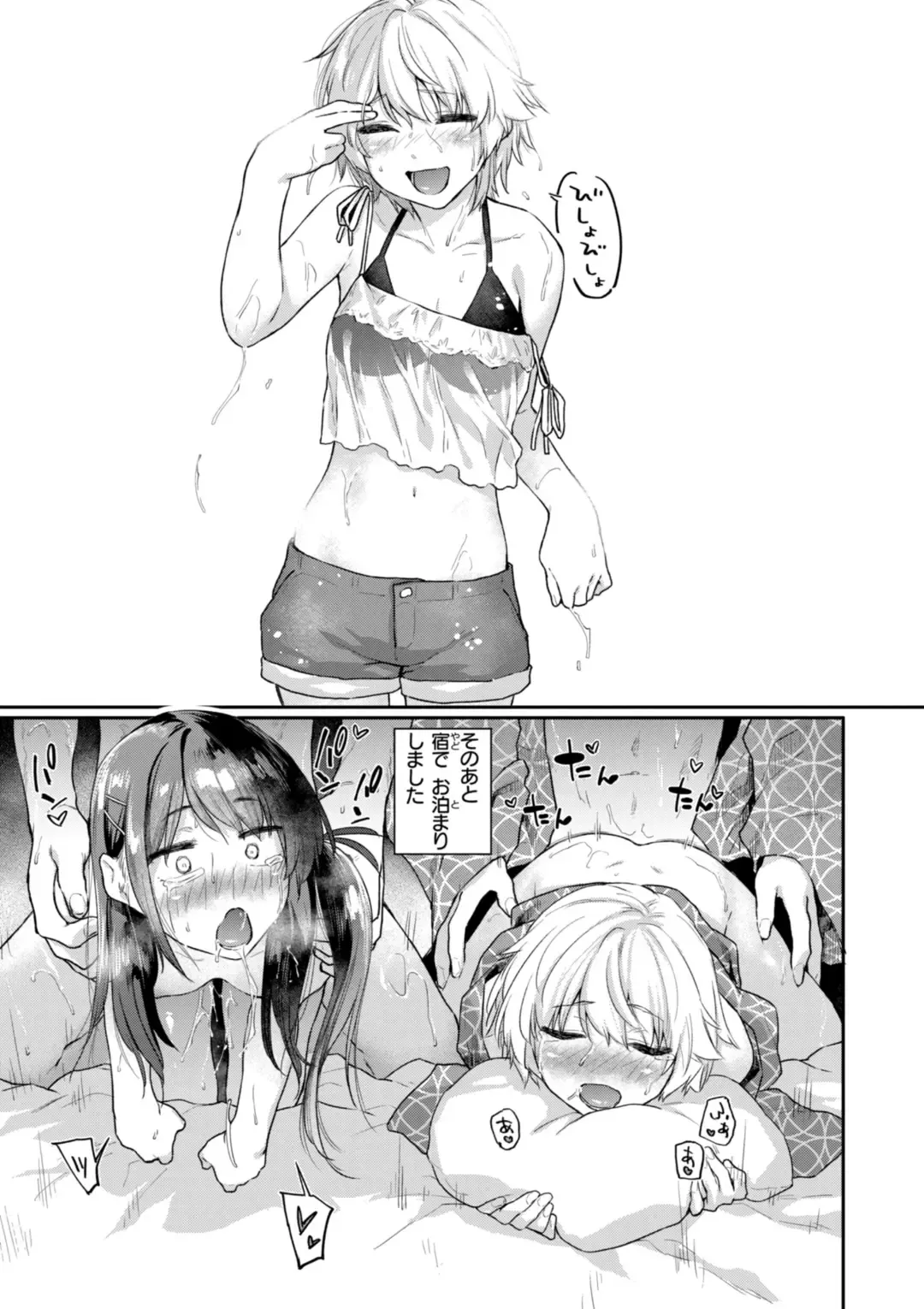 [Esuke] Itazura Gokoro Fhentai - Page 85