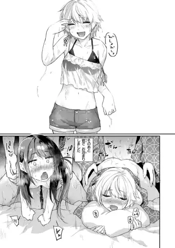 [Esuke] Itazura Gokoro Fhentai - Page 85