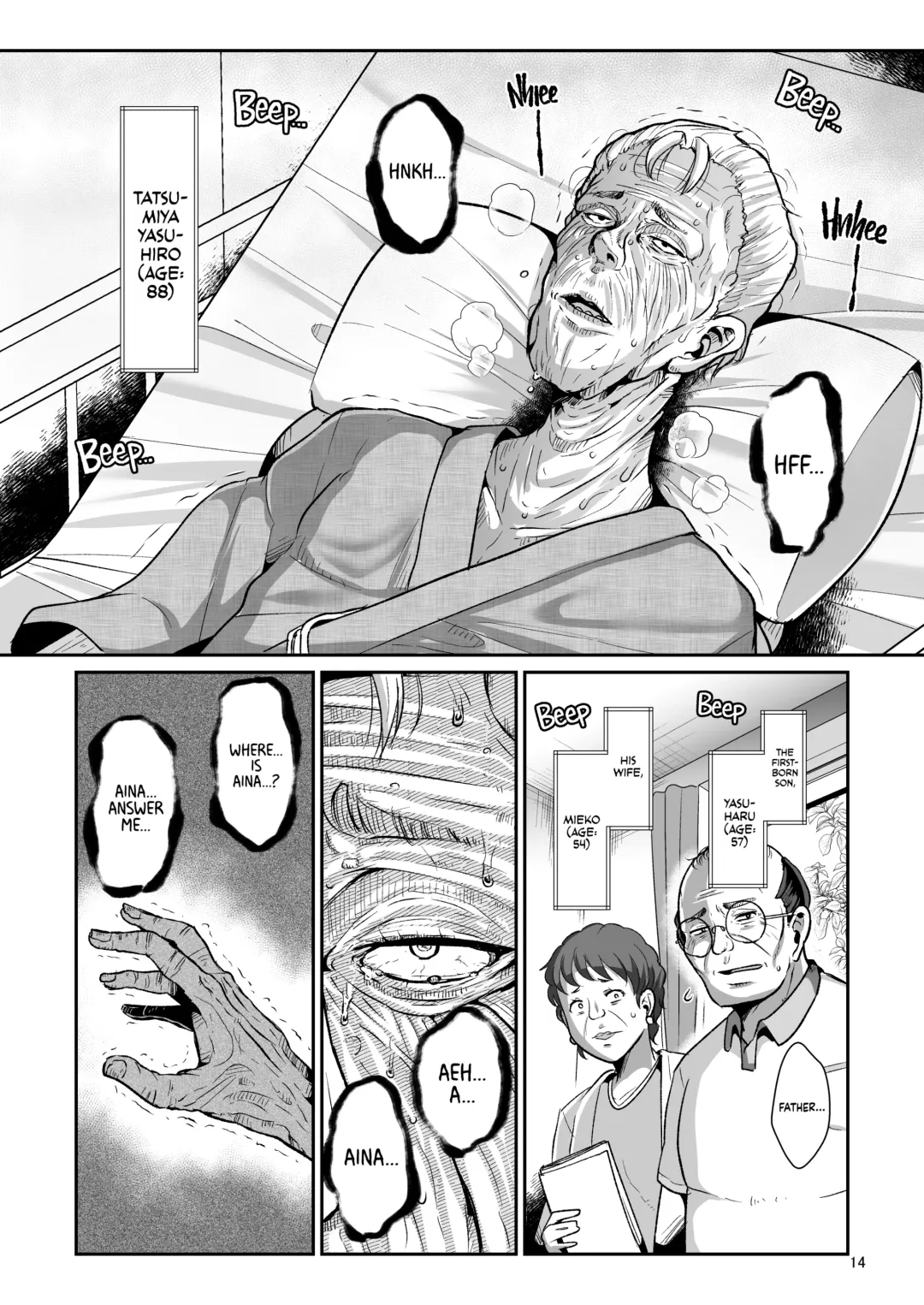 [Bukatsu] H Seidorei Elf no Souzoku Mondai ni Tsuite ~ Rinjuu-hen | Machinations of an Elven Concubine Part One: Deathbed (decensored) Fhentai - Page 15