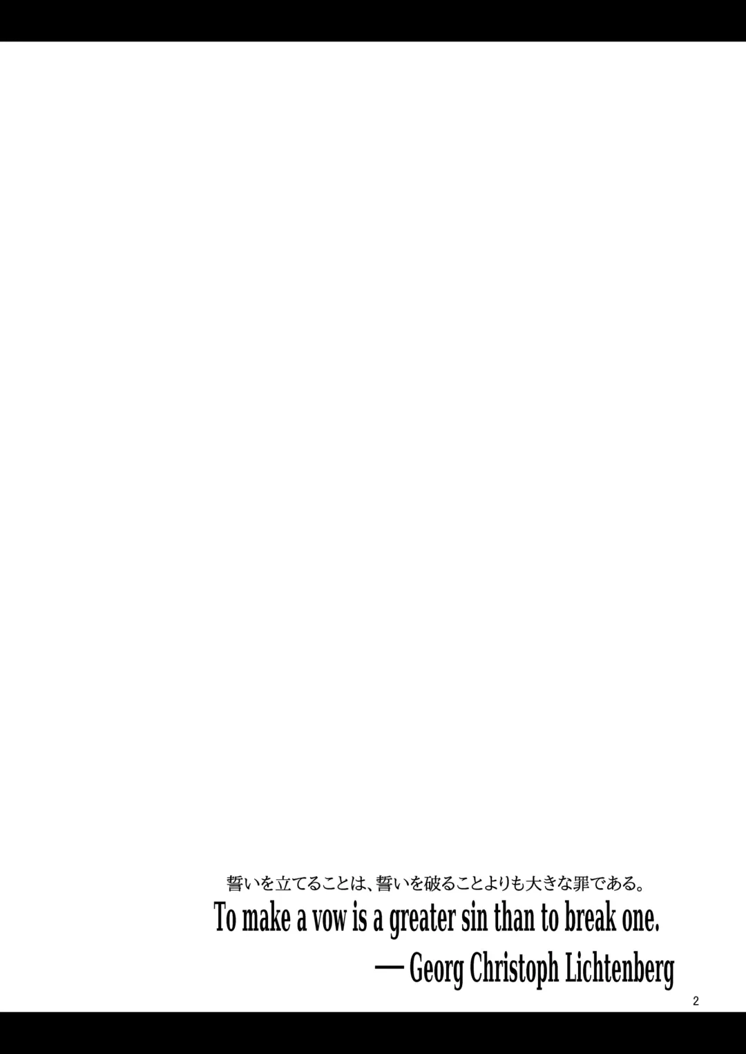 [Bukatsu] H Seidorei Elf no Souzoku Mondai ni Tsuite ~ Rinjuu-hen | Machinations of an Elven Concubine Part One: Deathbed (decensored) Fhentai - Page 3