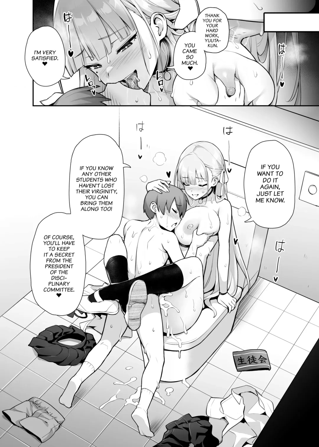 [Try] Akogare no Seitokaichou ga Kyonyuu Sugiru Ken | About the Beloved Student President's Huge Tits (decensored) Fhentai - Page 13