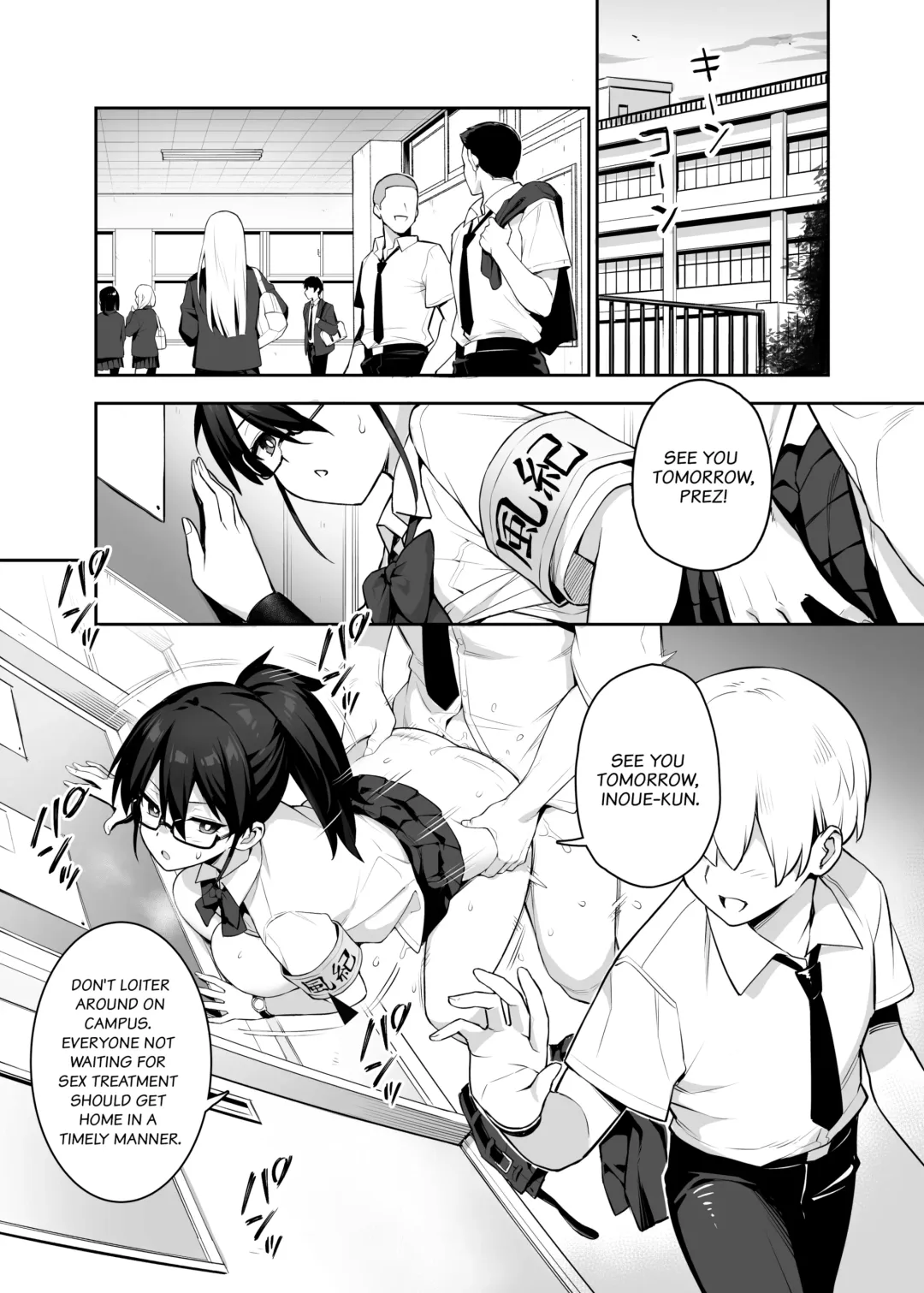 [Try] Akogare no Seitokaichou ga Kyonyuu Sugiru Ken | About the Beloved Student President's Huge Tits (decensored) Fhentai - Page 2