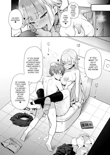 [Try] Akogare no Seitokaichou ga Kyonyuu Sugiru Ken | About the Beloved Student President's Huge Tits (decensored) Fhentai - Page 13