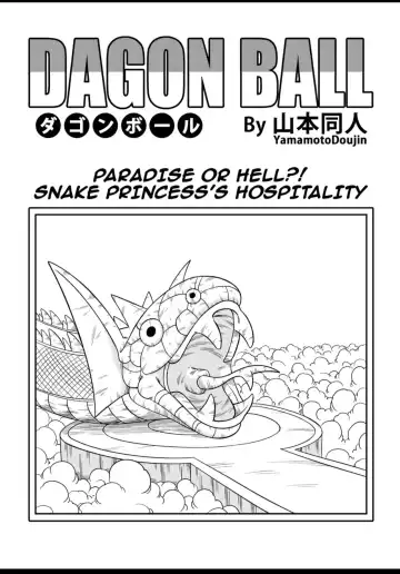 [Yamamoto] Paradise or Hell?! Snake Princess's Hospitality Fhentai - Page 3