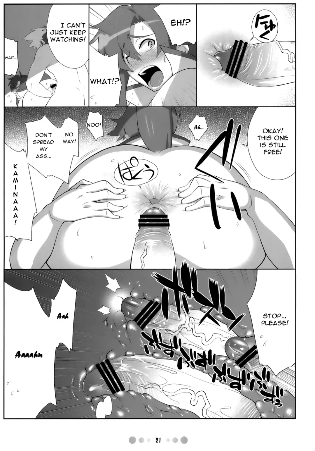 [Nise Kurosaki - St.retcher] Chou Ishiyumi Chichi Senkan Fhentai - Page 20