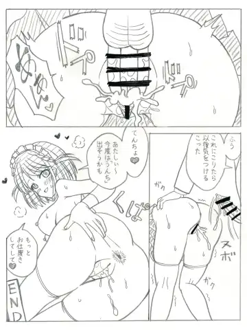 [Kutsugen Kanna] Kekkou na Oshioki Fhentai - Page 4