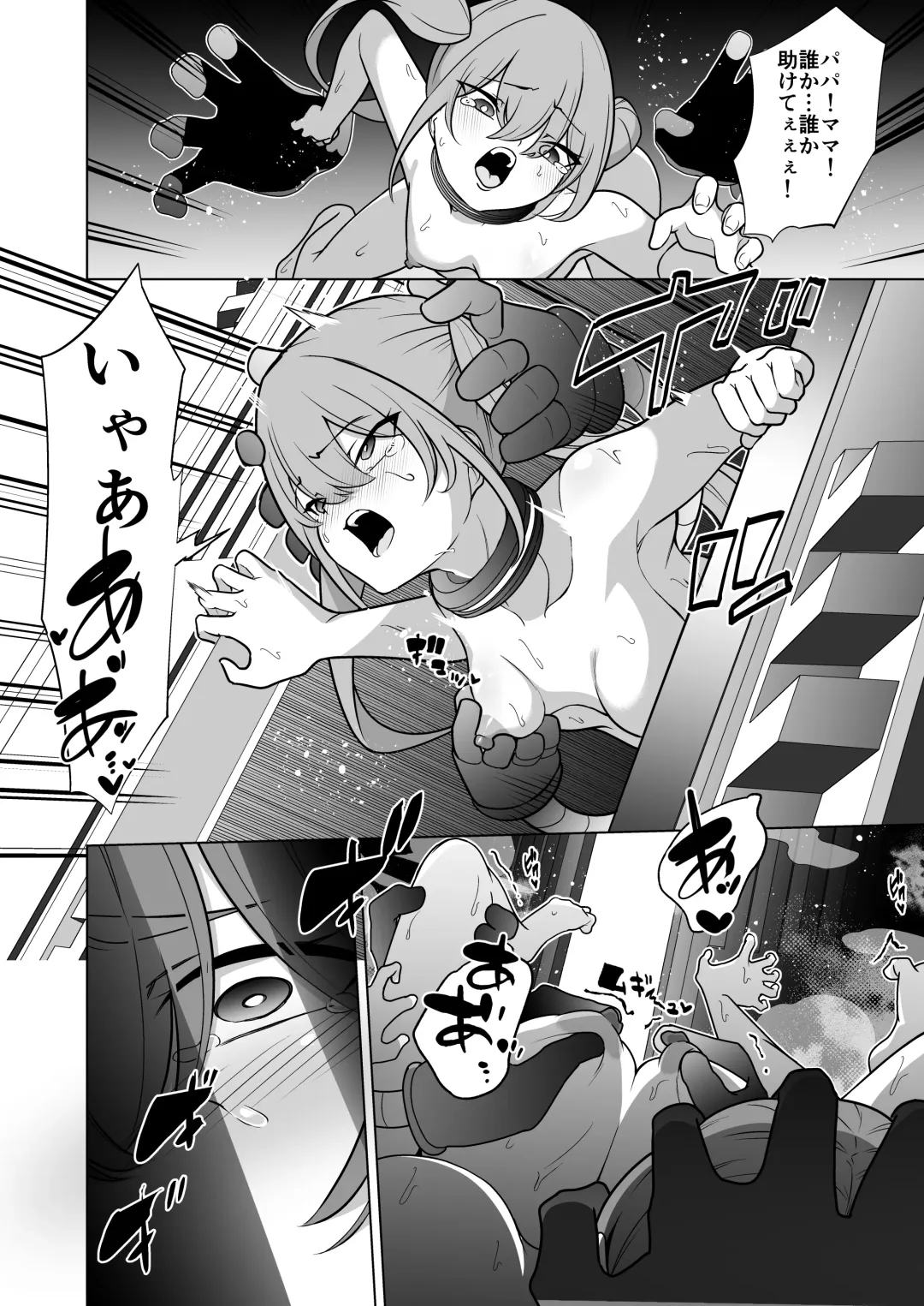 [Kenko Shindan-chan] Jo Chiku Kako Plant Torawareta Hero Twin-Bird Kako Kiroku Koupen Fhentai - Page 33