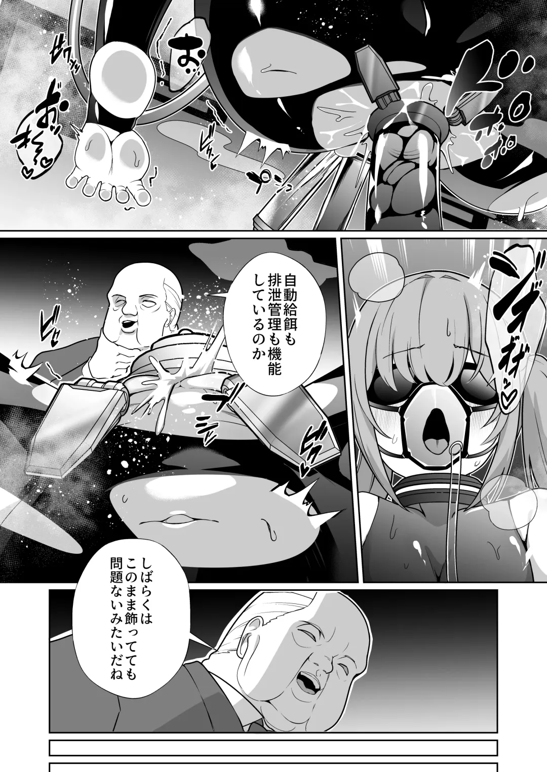 [Kenko Shindan-chan] Jo Chiku Kako Plant Torawareta Hero Twin-Bird Kako Kiroku Koupen Fhentai - Page 38