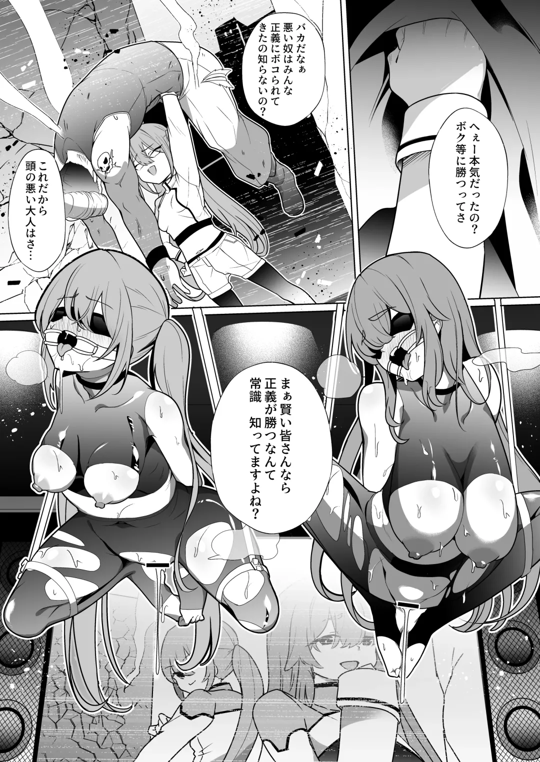 [Kenko Shindan-chan] Jo Chiku Kako Plant Torawareta Hero Twin-Bird Kako Kiroku Koupen Fhentai - Page 39