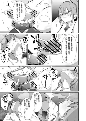 [Kenko Shindan-chan] Jo Chiku Kako Plant Torawareta Hero Twin-Bird Kako Kiroku Koupen Fhentai - Page 24