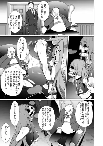 [Kenko Shindan-chan] Jo Chiku Kako Plant Torawareta Hero Twin-Bird Kako Kiroku Koupen Fhentai - Page 40