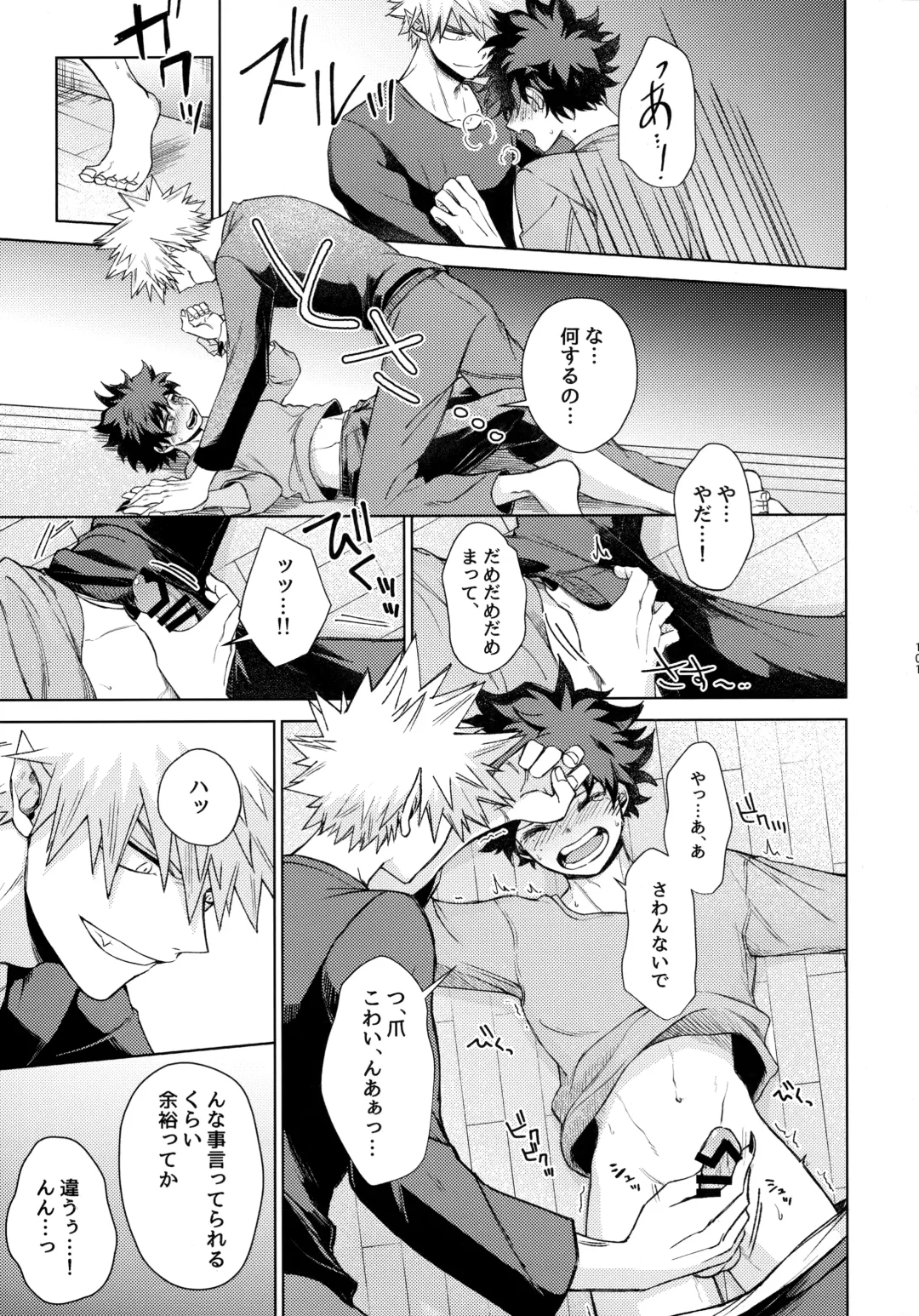 Pieces - Katsudeku Collection 2 Fhentai - Page 100