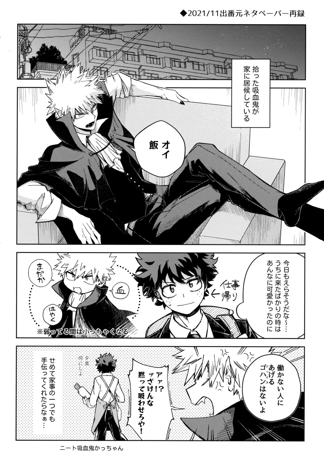 Pieces - Katsudeku Collection 2 Fhentai - Page 107