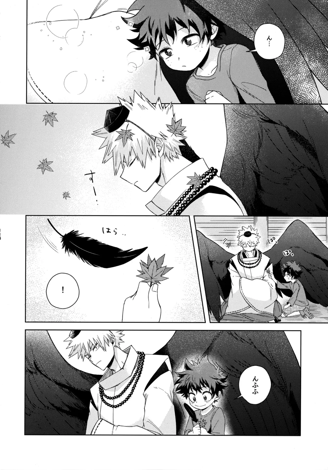 Pieces - Katsudeku Collection 2 Fhentai - Page 113