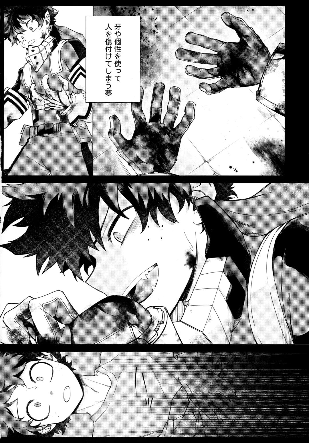 Pieces - Katsudeku Collection 2 Fhentai - Page 13