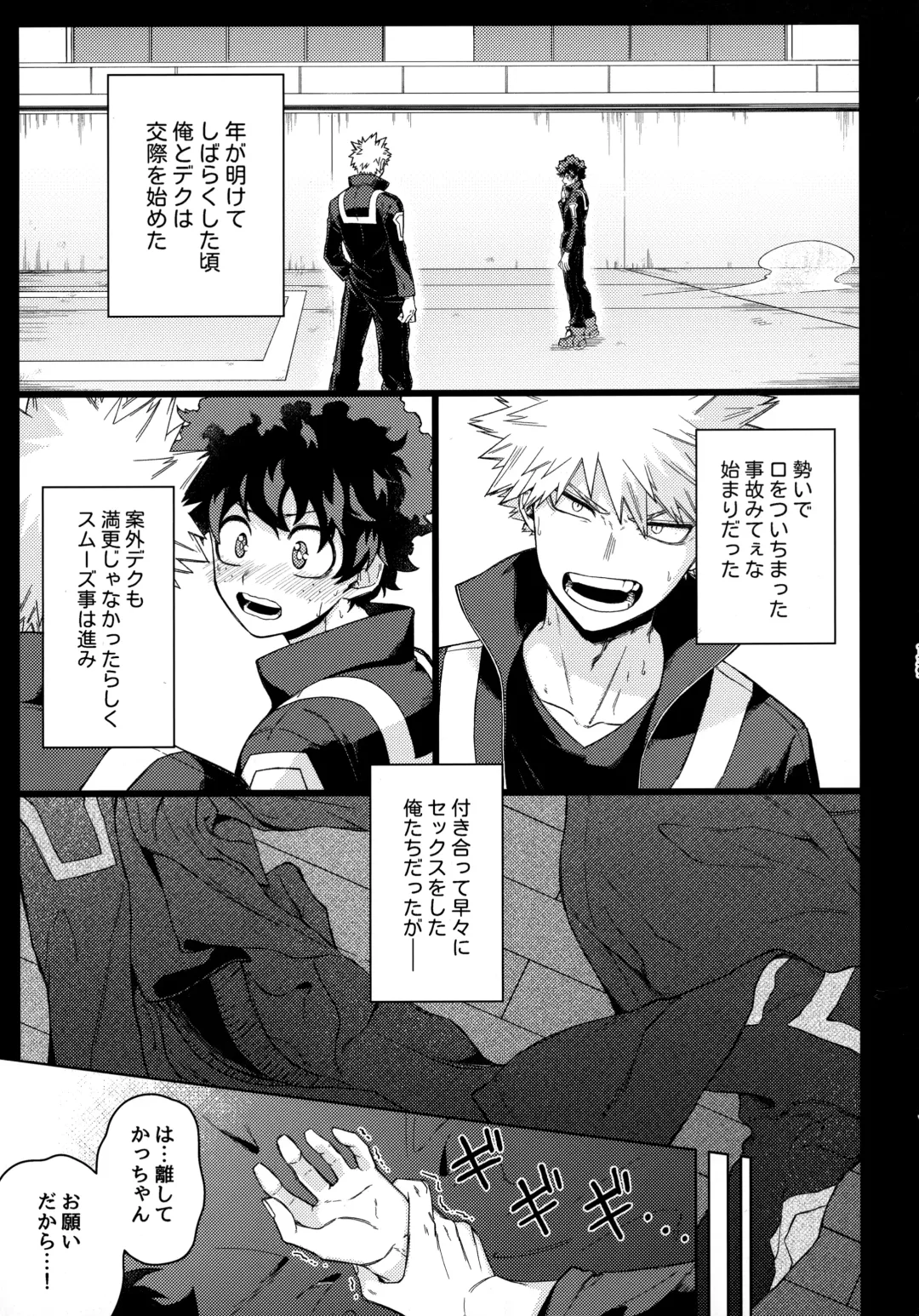 Pieces - Katsudeku Collection 2 Fhentai - Page 138