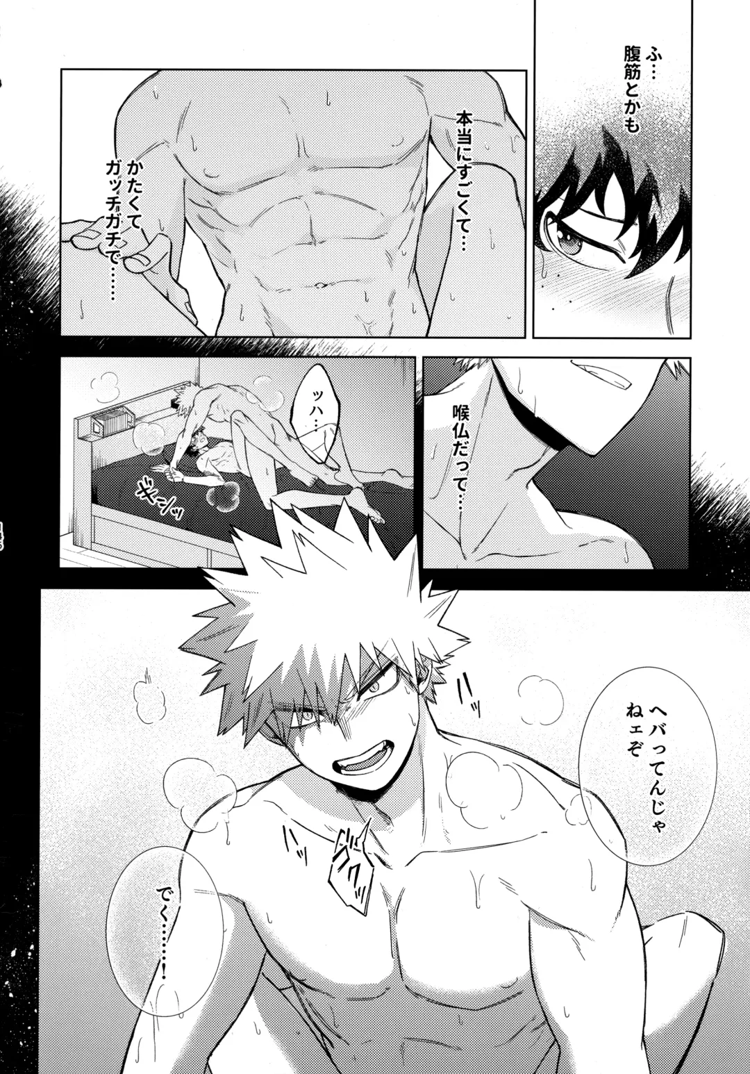 Pieces - Katsudeku Collection 2 Fhentai - Page 145