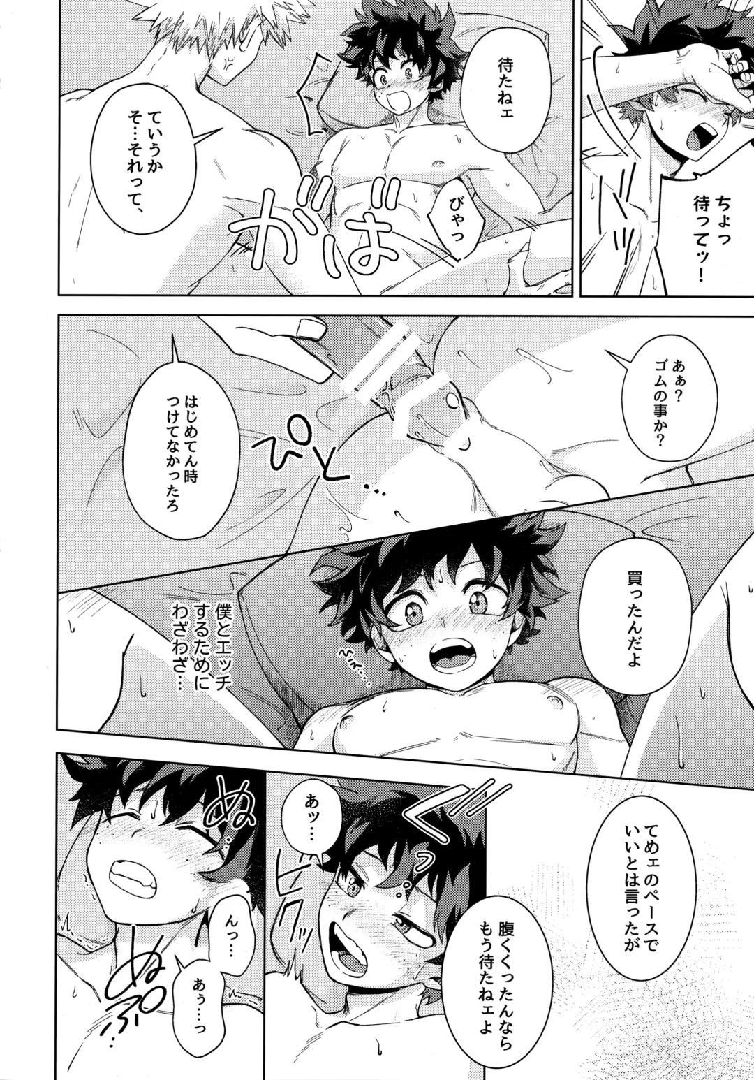 Pieces - Katsudeku Collection 2 Fhentai - Page 155
