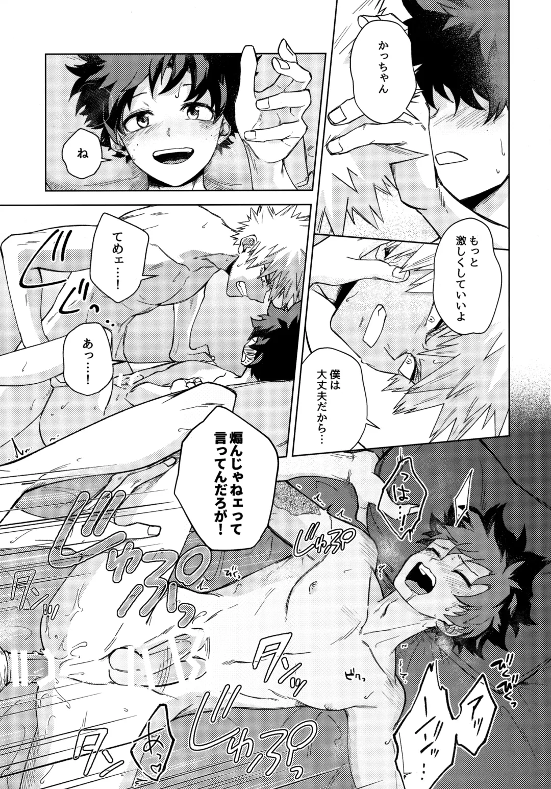 Pieces - Katsudeku Collection 2 Fhentai - Page 158