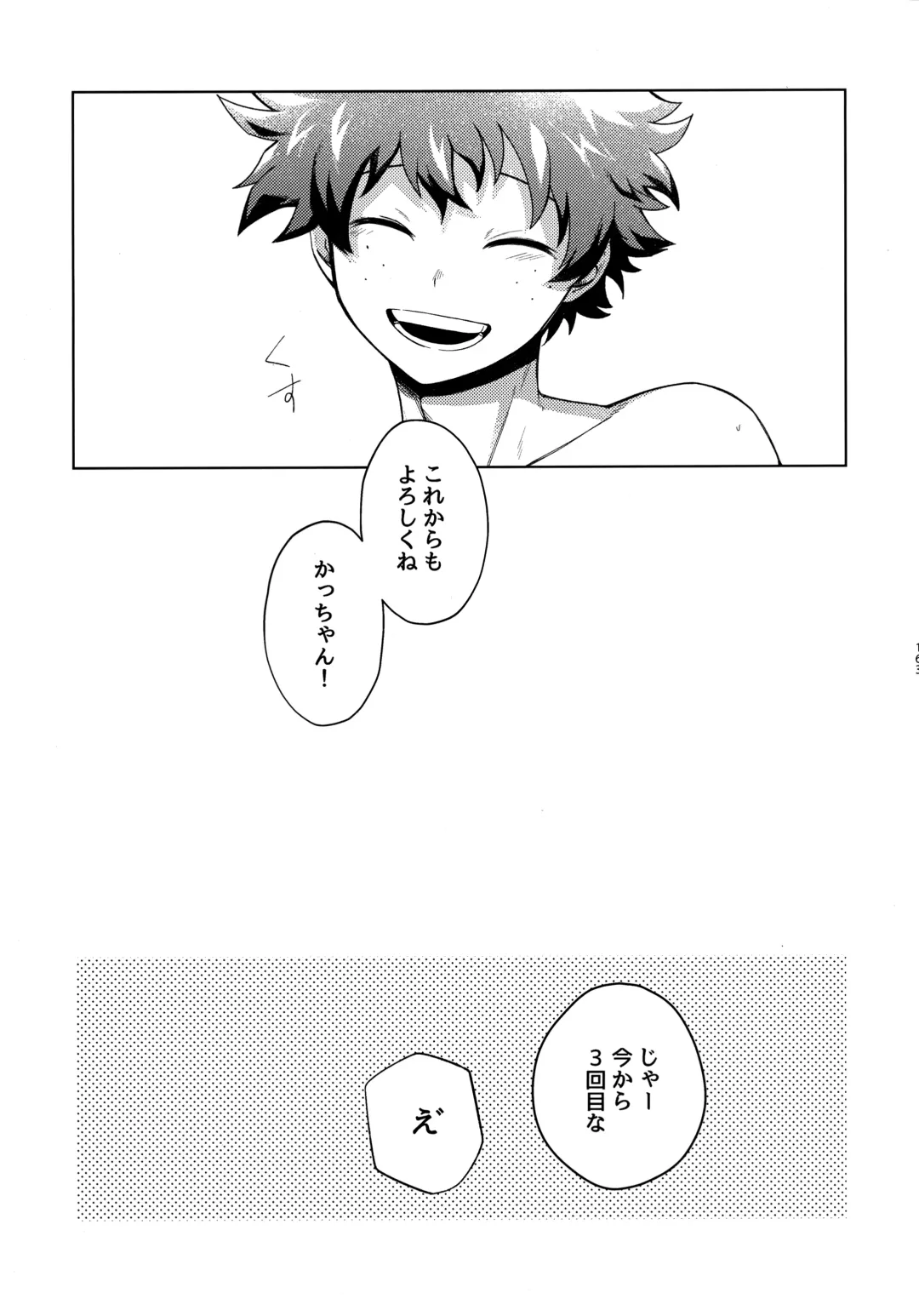 Pieces - Katsudeku Collection 2 Fhentai - Page 162