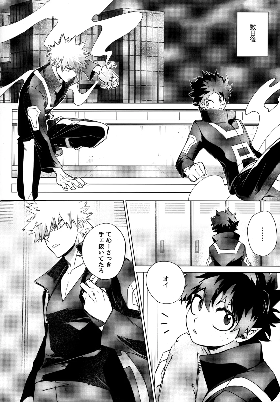 Pieces - Katsudeku Collection 2 Fhentai - Page 17