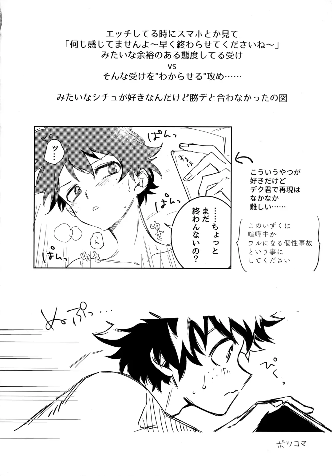 Pieces - Katsudeku Collection 2 Fhentai - Page 173