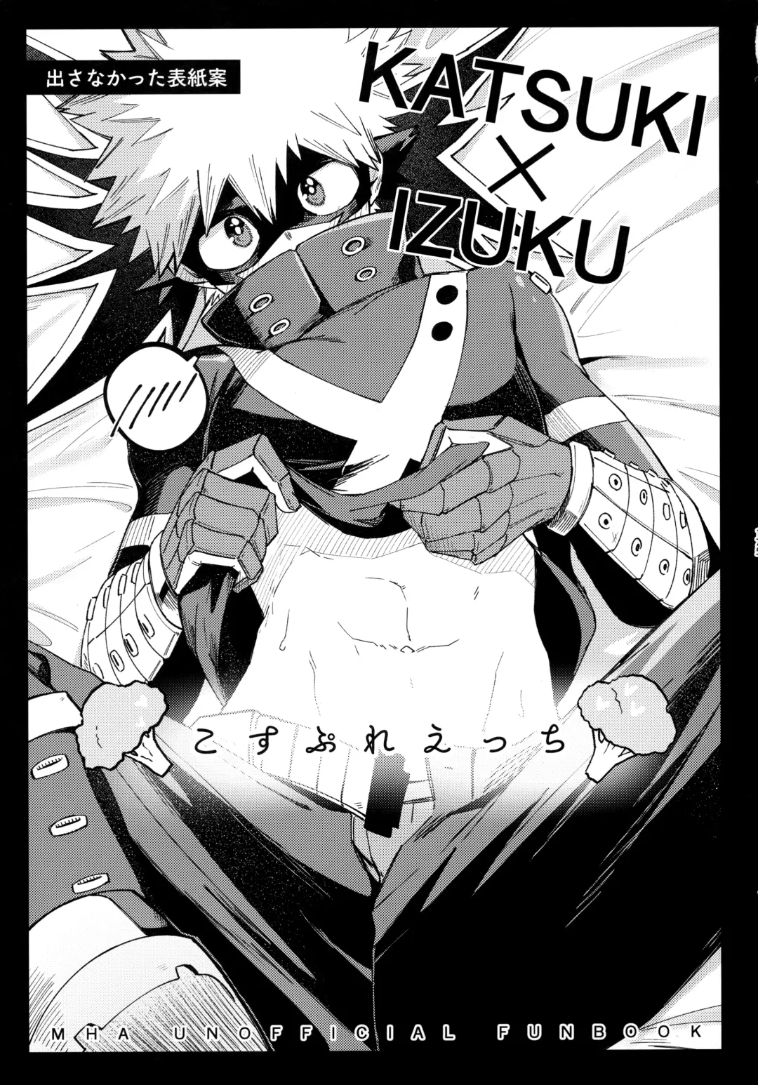 Pieces - Katsudeku Collection 2 Fhentai - Page 174