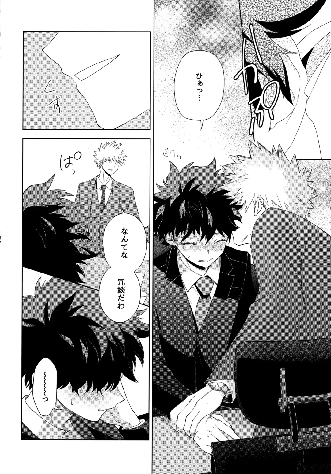 Pieces - Katsudeku Collection 2 Fhentai - Page 185