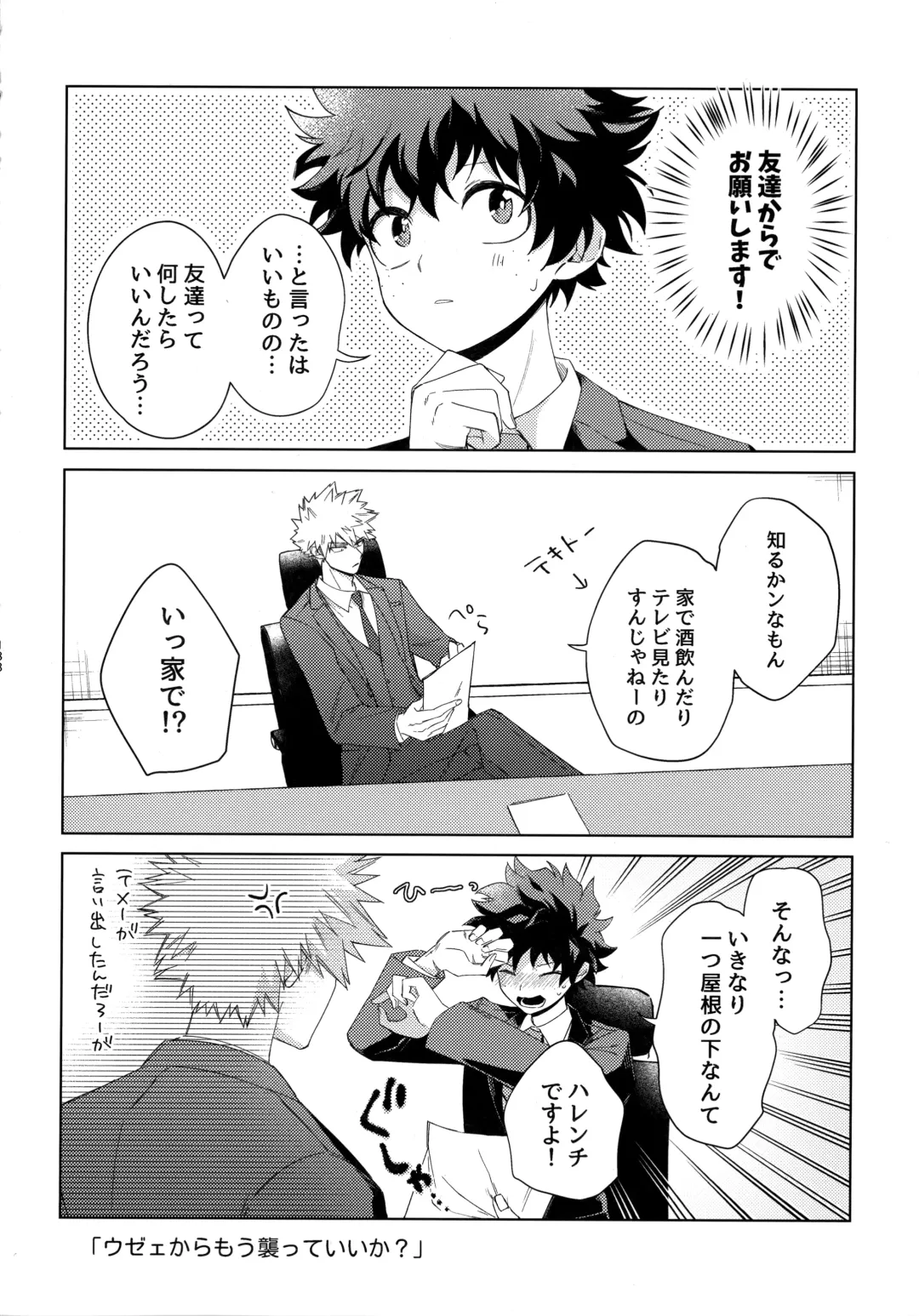 Pieces - Katsudeku Collection 2 Fhentai - Page 187