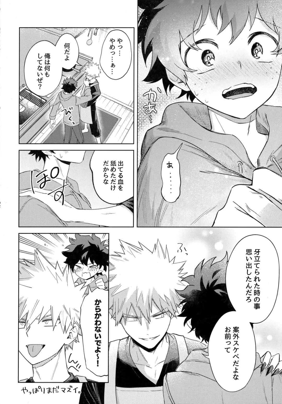 Pieces - Katsudeku Collection 2 Fhentai - Page 191