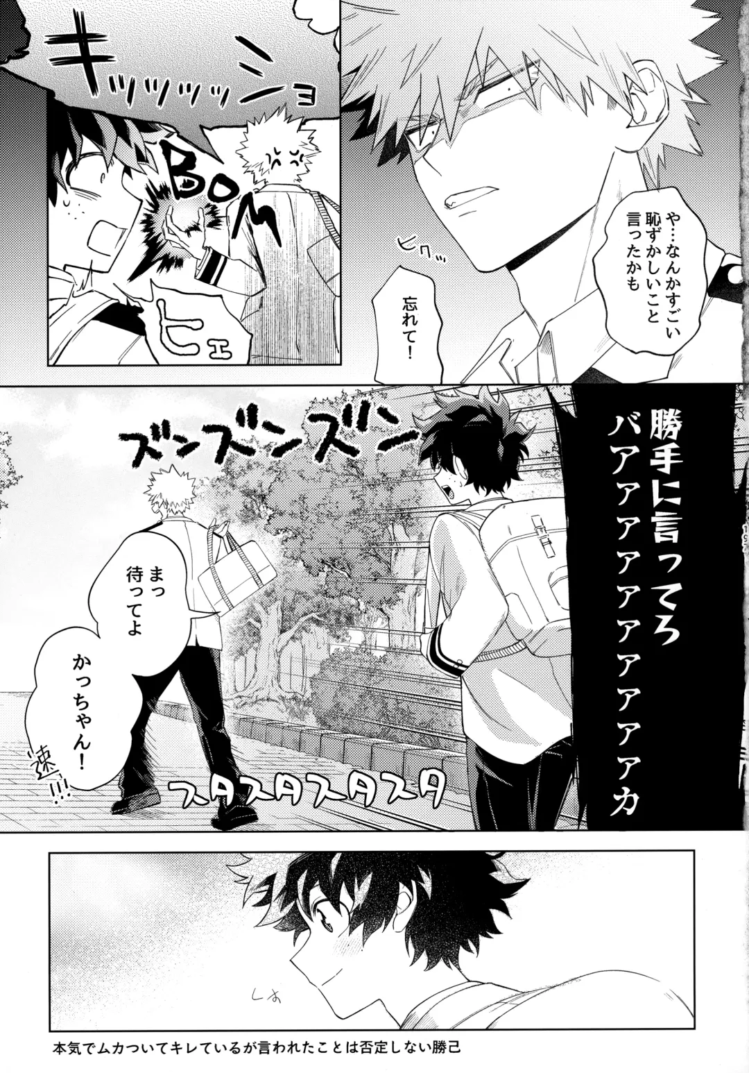 Pieces - Katsudeku Collection 2 Fhentai - Page 196