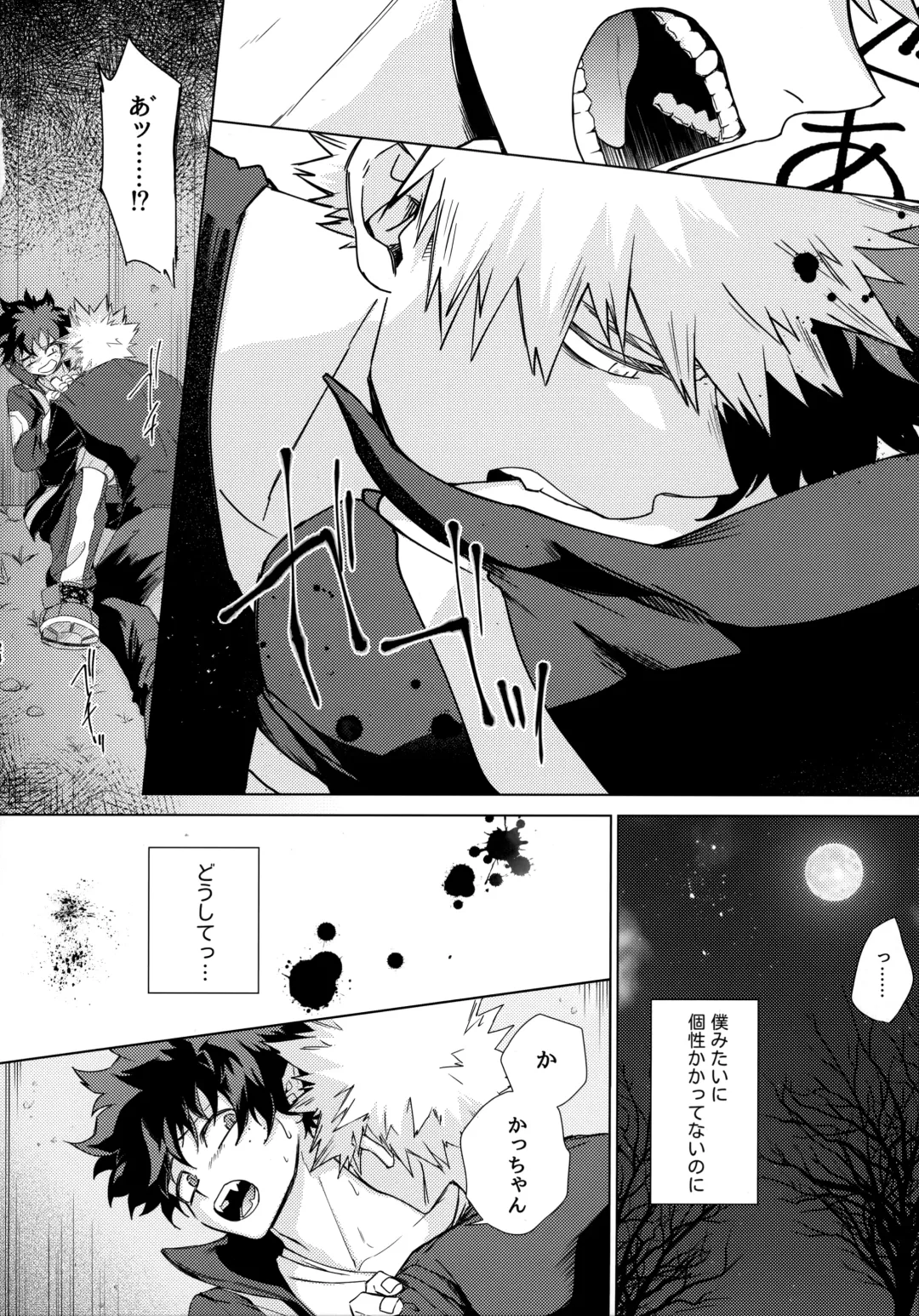 Pieces - Katsudeku Collection 2 Fhentai - Page 23