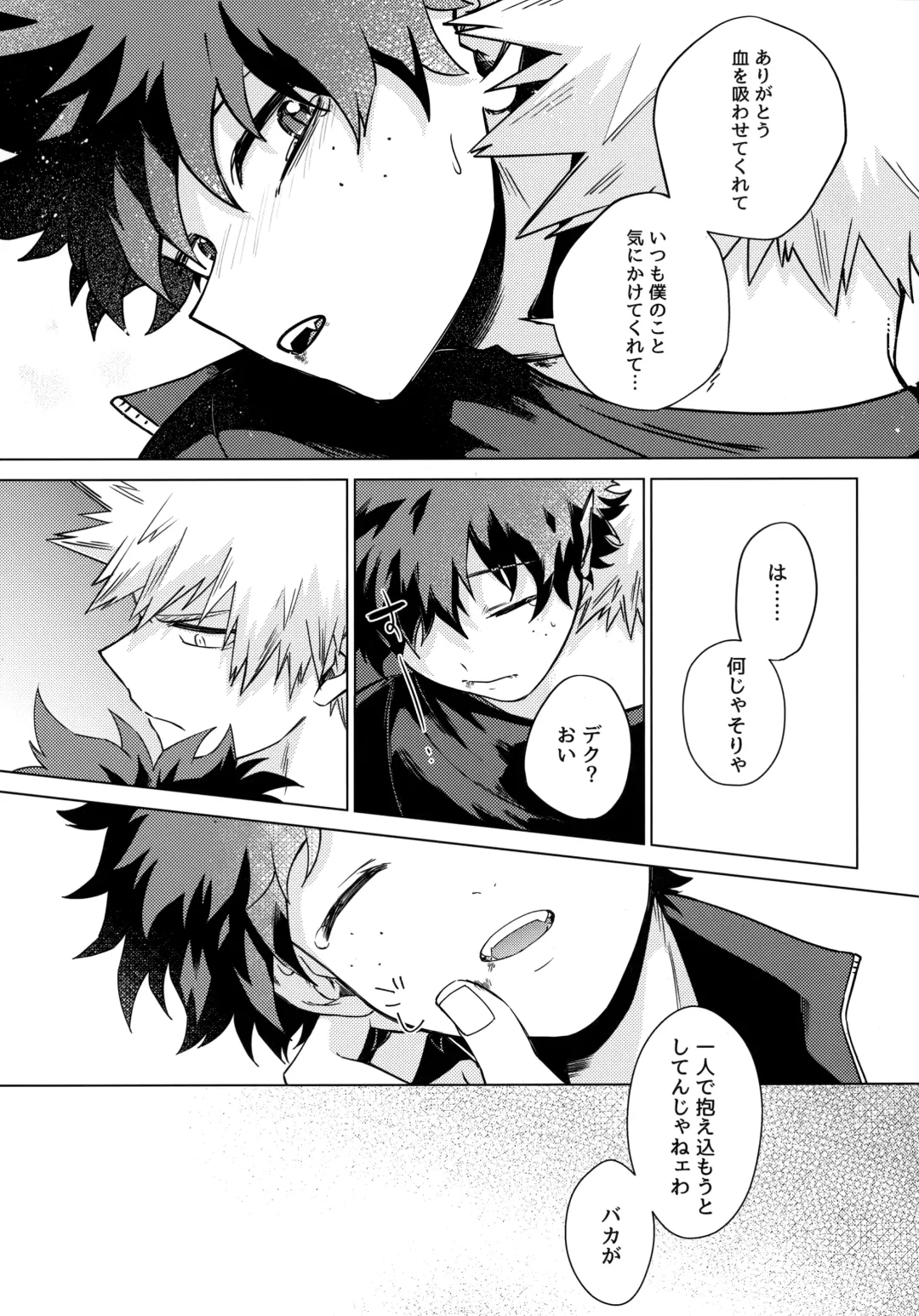 Pieces - Katsudeku Collection 2 Fhentai - Page 30