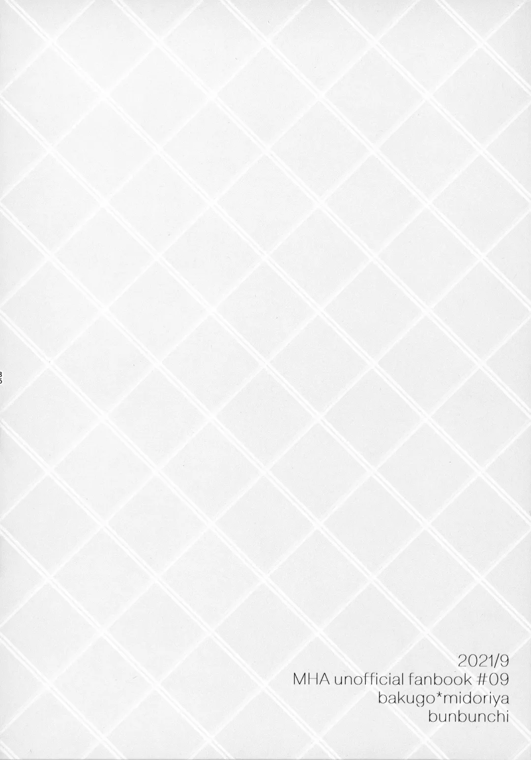 Pieces - Katsudeku Collection 2 Fhentai - Page 35