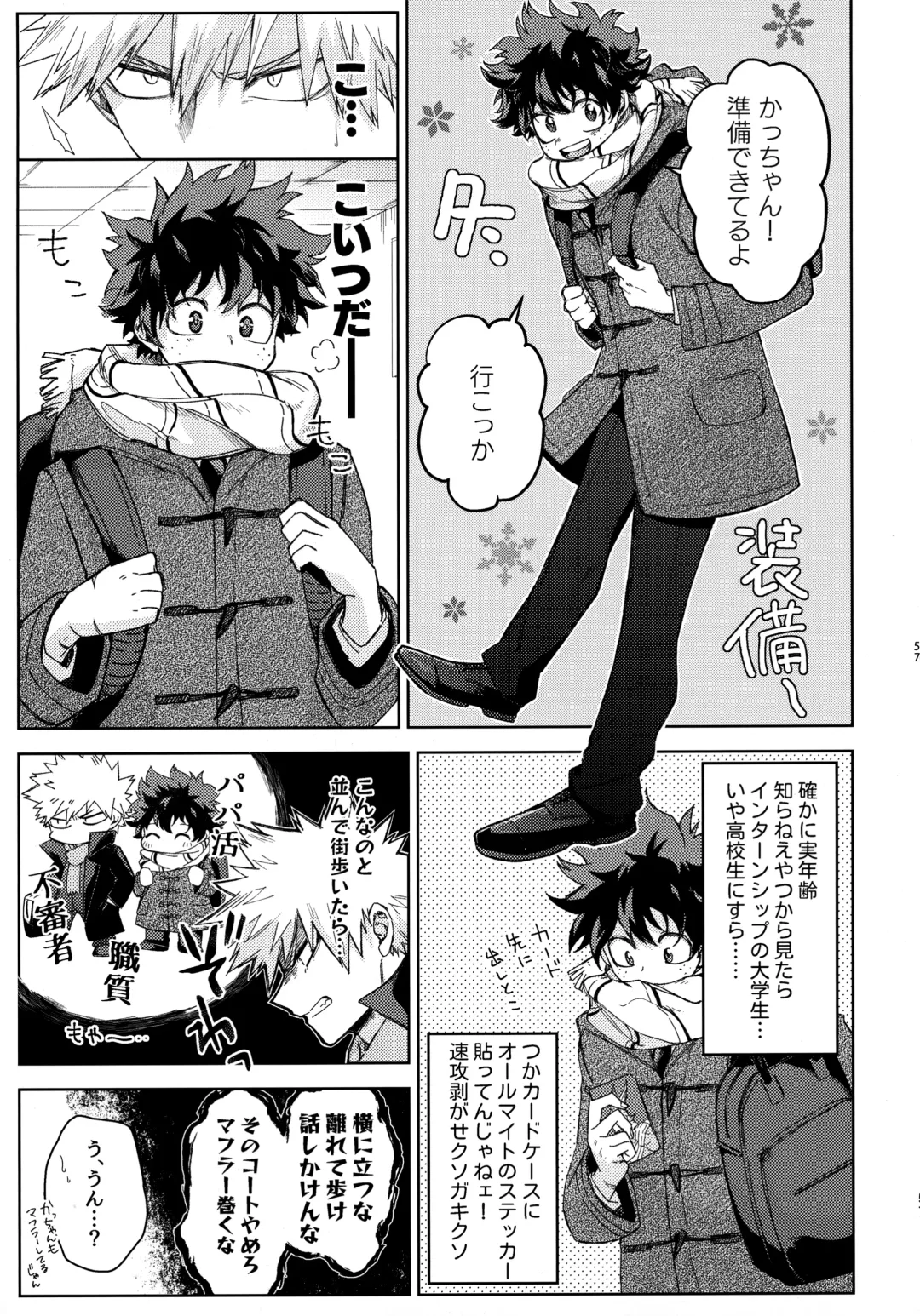 Pieces - Katsudeku Collection 2 Fhentai - Page 56