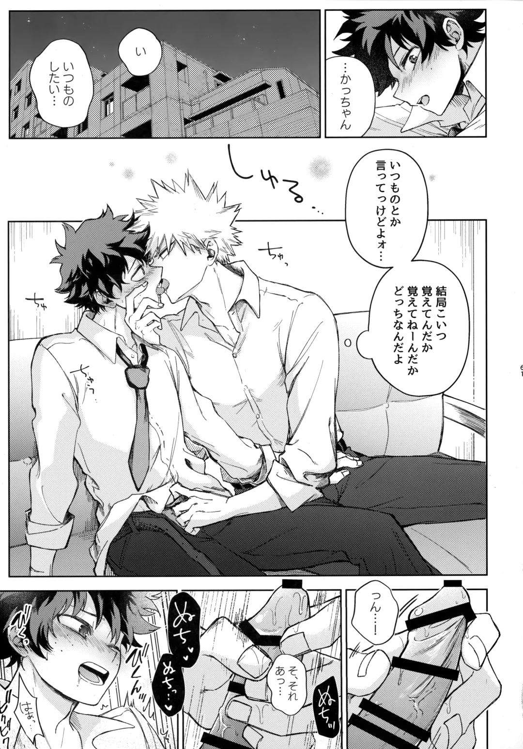 Pieces - Katsudeku Collection 2 Fhentai - Page 60